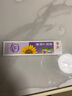葵花紫草止癢膏15g 成人小孩舒緩防護可搭叮咬消腫膏清涼便攜戶外呵護 【體驗裝】升級紫草精華膏1支 曬單實拍圖