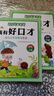 我有好口才 幼兒口才訓練與表演（提高篇 全2冊） 曬單實拍圖