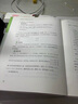 粉筆公考2026國省考公務(wù)員考試教材行測思維申論的規(guī)矩歷年真題試卷粉筆980用書考公教材2026公務(wù)員考試2025省考套裝 湖南：公考教材（通用）+真題套裝 曬單實(shí)拍圖