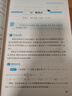 創(chuàng)新思維下的高中數(shù)學解題策略/華南師范大學附屬中學校本課程叢書 曬單實拍圖