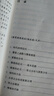 黎曼猜想漫談：一場攀登數(shù)學高峰的天才盛宴 曬單實拍圖