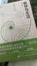 數(shù)學與生活(修訂版)（圖靈出品） 曬單實拍圖