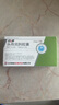[歐?。╫ujian）]頭孢克肟膠囊 0.1g*8粒 1盒裝 曬單實(shí)拍圖