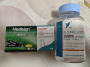 美迪信血糖試紙 MS-1A型血糖試紙條 適用美迪信MM600C MM800A血糖測(cè)試儀 【無儀器】50試紙+50采血針+50酒精棉 曬單實(shí)拍圖