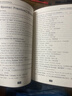 建筑施工現(xiàn)場(chǎng)英語情景會(huì)話[官方正版] 曬單實(shí)拍圖