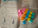 奇純磁性正方體教具一年級四數學(xué)教具幾何模型立體小學(xué)生圖形學(xué)具QC 磁性馬卡龍色【1盒裝-共20個(gè)】 【貼紙+1本練習冊】 曬單實(shí)拍圖