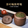 尊壺 茶葉罐大號紫砂茶葉桶普洱散茶茶葉盒仿木牛蓋紫砂茶葉罐子 曬單實拍圖