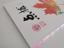 [牛津]2025春點(diǎn)撥九年級(jí)英語下冊牛津版 初中特高級(jí)教師點(diǎn)撥 初中課本教材同步講解黃岡隨堂筆記課堂筆記實(shí)驗(yàn)班提優(yōu)訓(xùn)練拔尖特訓(xùn)必刷題 榮德基 曬單實(shí)拍圖