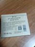 姬存希護膚品套裝蝸牛素顏霜精華柔膚水乳洗面奶化妝品全套女補水提亮 蝸牛原液生機精華霜50g 曬單實拍圖