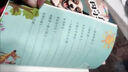 全套5冊快樂讀書吧二年級上冊課外書美繪注音版小鯉魚跳龍門一只想飛的貓小狗的小小房子孤獨(dú)的小螃蟹歪腦袋木頭樁書籍二上人教版 孤獨(dú)的小螃蟹 曬單實(shí)拍圖