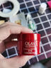 玉蘭油Olay超紅瓶面霜小樣塑顏臻粹精華乳霜淡紋緊致信號肽信號霜 信號肽面霜15g(新舊包裝隨機發(fā)) 曬單實(shí)拍圖