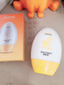 碧素堂小金帽高倍防曬霜SPF50+隔離清爽不油膩保濕全身面部男女士曬前防 防曬霜乳55g 曬單實(shí)拍圖