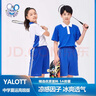 YALOTT雅蘭特深圳校服中學高級版夏秋初中高中生柔軟舒適透氣運動服班服 高級版中學夏上衣（女） 170 女夏上衣發(fā)新版特高版66%棉 曬單實拍圖