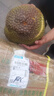 探味君 海南黃肉菠蘿蜜 一整個(gè)當(dāng)季特產(chǎn)木波羅蜜菠蘿蜜新鮮水果生鮮帶箱 【推薦裝】18-24斤 曬單實(shí)拍圖