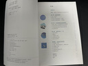 【新華書店正版】適用2025人教版高中高一物理必修一1冊物理書課本人教版統(tǒng)編版高一上冊物理教材必修一1物理書 人民教育出版社 高中物理必修第一冊 曬單實拍圖