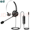白恩DH800單耳實(shí)惠型呼叫中心電銷(xiāo)外呼頭戴式客服坐席手機電腦電話(huà)耳機耳麥高清舒適多插頭選擇 單耳水晶頭調音靜音調節線(xiàn)序插電話(huà)機 曬單實(shí)拍圖