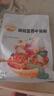 秋田滿滿低筋面粉小麥營養(yǎng)中筋面粉高筋兒童面粉面點烘焙蛋糕松餅粉 【2袋】軟白營養(yǎng)中筋粉*2 1g 曬單實拍圖