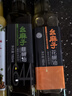 幺麻子 撈汁小海鮮調料 川味涼拌沙拉汁麻辣海鮮油醋汁液態(tài)復合調味油 泰式木香沙拉汁200g 曬單實(shí)拍圖