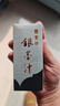 曹素功 墨汁銀墨文房四寶墨汁銀色書法國畫墨汁彩色墨汁 銀100ml 曬單實拍圖