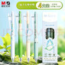 晨光（M&G）按動中性筆高顏值速干黑色0.5水筆學(xué)生期末考試刷題辦公會議順滑走珠簽字筆開學(xué)文具送禮 【梔子花香】ST頭速干-4支 曬單實(shí)拍圖