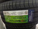 三角（Triangle）汽車輪胎255 265 275 285系列 275/35R20 超高性能靜音操控型 曬單實拍圖