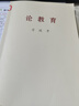 當(dāng)校長遇見德魯克：用目標(biāo)管理引領(lǐng)學(xué)校發(fā)展 曬單實拍圖