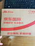 蘇和堂靈芝孢子油膠囊破壁靈芝孢子油軟膠囊成人營養(yǎng)滋補赤靈芝850mg/粒 4盒 曬單實拍圖