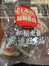 旺家福老鹵鴨脖鴨翅鴨肫鴨胗風(fēng)味鴨貨鹵味零食開袋即食真空包裝 老鹵鴨翅鹵香味1斤裝 曬單實拍圖