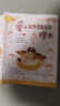 愛(ài)上動(dòng)物的理由[7-14歲]（入選國(guó)家圖書(shū)館”四季童讀“2024年夏季卷，入選新晨百道童書(shū)榜）  曬單實(shí)拍圖