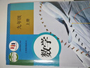 2025適用初中九年級(jí)上冊(cè)數(shù)學(xué)人教正版教材初三3上冊(cè)數(shù)學(xué)課本九年級(jí)上冊(cè)數(shù)學(xué)課本人教版九年級(jí)上冊(cè)數(shù)學(xué)書(shū)人教版9九上數(shù)學(xué)書(shū)人教版 九年級(jí)上冊(cè)數(shù)學(xué)人教版 曬單實(shí)拍圖