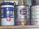 A2奶粉 澳洲紫白金版 進(jìn)口牛奶粉 營(yíng)養兒童成長(cháng)奶粉 DHA【沃爾瑪】 2段 6-12個(gè)月 400g 1罐 原裝進(jìn)口 曬單實(shí)拍圖