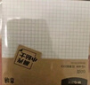 MASMARCU晨光便利貼高顏值 可粘標(biāo)簽貼紙便簽紙優(yōu)事貼 中號(hào)學(xué)生筆記貼簡(jiǎn)約便簽本巖之上1本隨機(jī)YS0235 曬單實(shí)拍圖