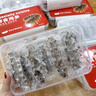 大連即食海參野生泡發(fā)海參高品質(zhì)500g禮盒裝送長輩真空泡發(fā)海參 500g 山東即食泡發(fā)海參 16-18頭 曬單實拍圖