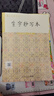【年級可選】胡三元教寫(xiě)字生字抄寫(xiě)本一二三四五六年級上下冊附贈默寫(xiě)本小學(xué)語(yǔ)文同步字帖寫(xiě)字課課練 1年級下冊 曬單實(shí)拍圖