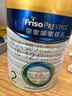 美素佳兒（Friso）皇家美素力較大嬰兒配方奶粉（6-12）2段 400g 400g皇家美素2段 *1罐 曬單實(shí)拍圖
