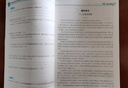 【7-9可選】2025金牌閱讀七年級八年級九年級現代文文言文閱讀訓練上冊下冊第六次修訂語(yǔ)文閱讀訓練專(zhuān)項訓練課外名著(zhù)閱讀資料提分技巧復習 八年級 課外現代文閱讀訓練 曬單實(shí)拍圖