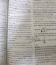 【廣東專(zhuān)版】天利38套廣東高考模擬試題匯編 高考題型選擇題 高中復習資料教輔教材天利三十八套官方旗艦店廣東高考套卷 2026廣東高考模擬試題匯編物理 曬單實(shí)拍圖