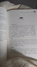 做精一只股（彩圖版）李志尚著 新手入門炒股 股票入門基礎(chǔ)知識與技巧 從零開始學(xué)實(shí)戰(zhàn)技巧 股市炒股入門書籍 炒股書籍投資理財(cái) 股市 龍頭股 炒股書 選股指標(biāo) 新手炒股入門書籍 曬單實(shí)拍圖