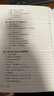 O'Reilly：Python文本分析 曬單實(shí)拍圖