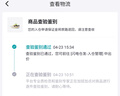NEW BALANCE NB官方 女鞋運動(dòng)速度訓練跑步鞋Rebel v4 WFCXLA4 標鞋楦B 37.5 (腳長(cháng)24cm) 曬單實(shí)拍圖