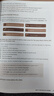 【新華書店正版】適用2025新版  人教版高中英語必修第三冊人教版高中英語必修三課本高二上冊英語必修3高二英語教材教科書人教版英語必修三 高中英語必修3 曬單實拍圖