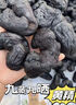 李良濟(jì)蒸黃精新版包裝炙黃精熟制泡茶水即食營養(yǎng)泡茶溫和滋補(bǔ) 160g/罐 【天然強(qiáng)腎】兩罐裝 曬單實(shí)拍圖