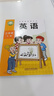 【新華書店】正版直發(fā)新版三年級下冊英語外研社課本教材教科書義務(wù)教育3三下英語外語教學(xué)與研究出版社3年級下冊（六三制三起點） 三下外研英語（三起點） 曬單實拍圖