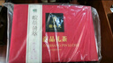 謝裕大茶葉皖茶薈萃黃山毛峰猴魁紅茶228g禮盒教師節(jié)中秋送禮推薦 曬單實拍圖