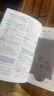 紅寶書考研英語詞匯2026 英語一二適用 必考詞+基礎(chǔ)詞+超綱詞 套裝共6冊 可搭配考研詞匯閃過真相張劍黃皮書歷年真題句句真研唐遲長難句閱讀邏輯石雷鵬30個功能句王江濤高分作文字貼 曬單實拍圖