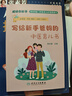 寫給新手爸媽的中醫(yī)育兒書 曬單實(shí)拍圖