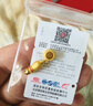 菜百首飾 黃金吊墜 足金3D鎏彩成長禮-學霸系列DIY轉(zhuǎn)運珠  含紅繩 定價 下筆有神 曬單實拍圖
