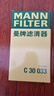 曼牌（MANNFILTER）雙效活性炭空調(diào)濾芯格濾清器適配大眾本田豐田奔馳寶馬奧迪凱迪拉 CUK28001M新?？怂?新蒙迪歐/國產(chǎn)銳界銳際 曬單實拍圖