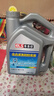 車(chē)樂(lè)仕原廠適用斯柯達(dá)專(zhuān)用防凍液冷卻液 四季通用 2kg -45℃ 紅色 斯柯達(dá)晶銳防凍液 曬單實(shí)拍圖