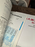 學(xué)而思思維創(chuàng)新大通關(guān)學(xué)而思大白本數(shù)學(xué)培優(yōu)秘籍一二三四五六年級(jí)全套6冊(cè)小學(xué)生思維訓(xùn)練小學(xué)數(shù)學(xué)杯能力創(chuàng)新 【店鋪】思維創(chuàng)新大通關(guān) 小學(xué)三年級(jí) 曬單實(shí)拍圖